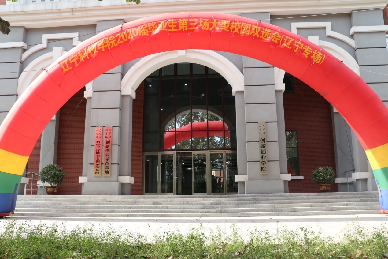 今昊科学仪器